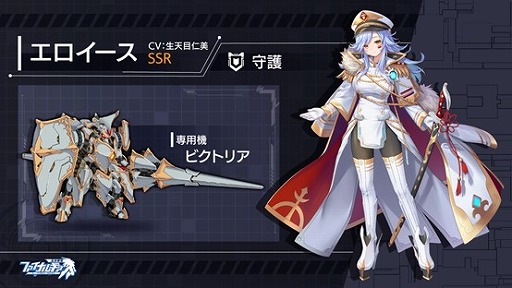 画像ギャラリー No.003のサムネイル画像 / 「ファイナルギア-重装戦姫-」でイベント“トリック&トリート”が開催