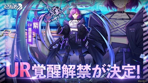 画像ギャラリー No.004のサムネイル画像 / 「ファイナルギア-重装戦姫-」でイベント“トリック&トリート”が開催