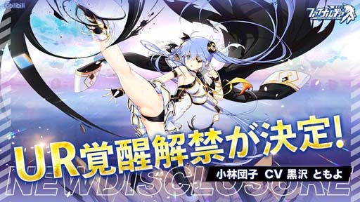 画像ギャラリー No.003のサムネイル画像 / 「ファイナルギア-重装戦姫-」，イベント“小酌の夜話”にインペリアが登場。小林団子とシュミリのURを解禁