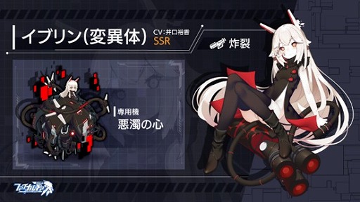 画像ギャラリー No.003のサムネイル画像 / 「ファイナルギア -重装戦姫-」，期間限定イベント“国境紛争 Season4”を開催