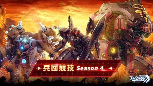 画像ギャラリー No.001のサムネイル画像 / 「ファイナルギア-重装戦姫-」,イベント“八足号の呪い”開催。「ザ・ストレンジャー」&「レイラニ」が登場