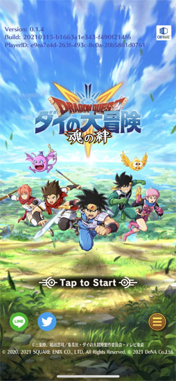 画像ギャラリー No.001のサムネイル画像 / 「ダイの大冒険 -魂の絆-」CBT版をプレイ。キャラガチャなしで,好きな仲間とガッツリ冒険できるアクションRPG