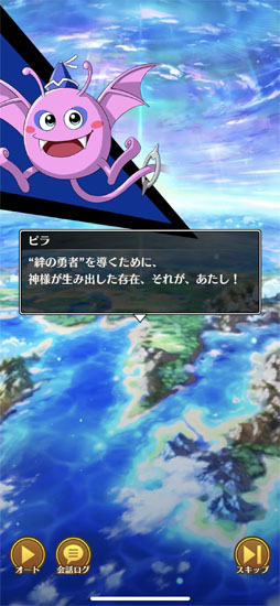 画像ギャラリー No.008のサムネイル画像 / 「ダイの大冒険 -魂の絆-」CBT版をプレイ。キャラガチャなしで,好きな仲間とガッツリ冒険できるアクションRPG