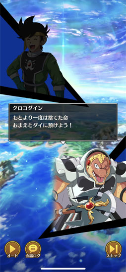 画像ギャラリー No.015のサムネイル画像 / 「ダイの大冒険 -魂の絆-」CBT版をプレイ。キャラガチャなしで,好きな仲間とガッツリ冒険できるアクションRPG