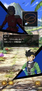 画像ギャラリー No.006のサムネイル画像 / 「ダイの大冒険　-魂の絆-」正式版を先行プレイ。育成を深める“絆の天輪”など，CBTのフィードバックで成長要素が強化