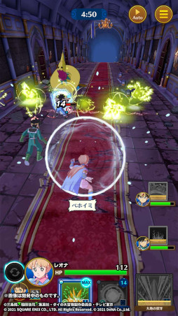 画像ギャラリー No.010のサムネイル画像 / 「ドラゴンクエスト ダイの大冒険 -魂の絆-」ストーリーに新章を追加。レオナが登場