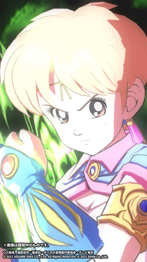 画像ギャラリー No.014のサムネイル画像 / 「ドラゴンクエスト ダイの大冒険 -魂の絆-」ストーリーに新章を追加。レオナが登場
