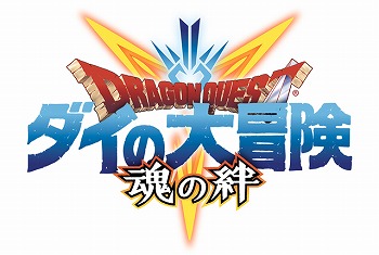 画像ギャラリー No.001のサムネイル画像 / 「ドラゴンクエスト ダイの大冒険」で“ラーハルト”獲得イベントがスタート