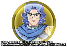 画像ギャラリー No.010のサムネイル画像 / 「ドラゴンクエスト ダイの大冒険　-魂の絆-」，最大8000個のブルージェムをプレゼント中