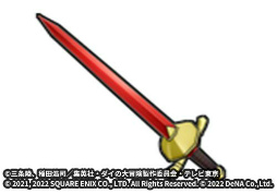 画像ギャラリー No.011のサムネイル画像 / 「ドラゴンクエスト ダイの大冒険　-魂の絆-」，最大8000個のブルージェムをプレゼント中