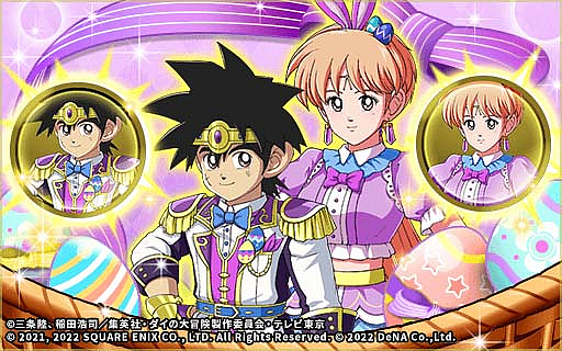 画像ギャラリー No.012のサムネイル画像 / 「ドラゴンクエスト ダイの大冒険 -魂の絆-」,イベント“デパートへ行こう 春編”開催