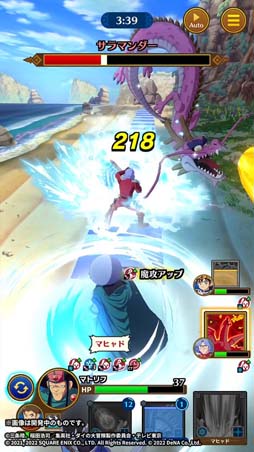 画像ギャラリー No.005のサムネイル画像 / 「ドラゴンクエスト ダイの大冒険　-魂の絆-」“GWキャンペーン”開催中。最大80連分の「宝探しの鍵」をゲットしよう