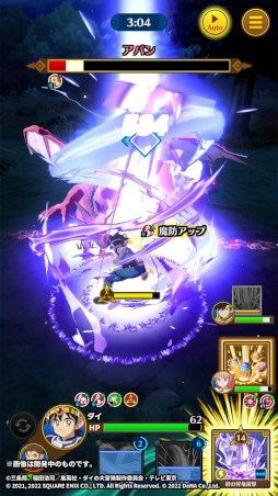 画像ギャラリー No.003のサムネイル画像 / 「ドラゴンクエスト ダイの大冒険　-魂の絆-」1周年記念キャンペーンを開催中