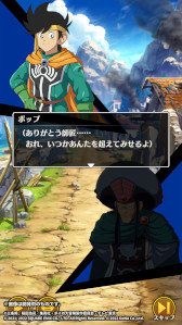 画像ギャラリー No.001のサムネイル画像 / 「ドラゴンクエスト ダイの大冒険 -魂の絆-」，極大消滅呪文“メドローア”が宝探しに登場