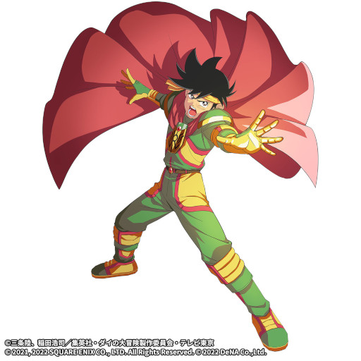 画像ギャラリー No.011のサムネイル画像 / 「ドラゴンクエスト ダイの大冒険 -魂の絆-」，極大消滅呪文“メドローア”が宝探しに登場