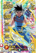 画像ギャラリー No.002のサムネイル画像 / 「ドラゴンクエスト ダイの大冒険　クロスブレイド」が本日より稼働。リニューアルした公式サイトでは第1弾の全カードリストが公開