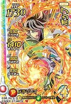 画像ギャラリー No.004のサムネイル画像 / 「ドラゴンクエスト ダイの大冒険　クロスブレイド」が本日より稼働。リニューアルした公式サイトでは第1弾の全カードリストが公開