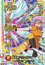 画像ギャラリー No.019のサムネイル画像 / 「ドラゴンクエスト ダイの大冒険　クロスブレイド」が本日より稼働。リニューアルした公式サイトでは第1弾の全カードリストが公開