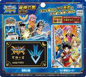画像ギャラリー No.029のサムネイル画像 / 「ドラゴンクエスト ダイの大冒険　クロスブレイド」が本日より稼働。リニューアルした公式サイトでは第1弾の全カードリストが公開