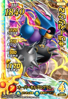 画像ギャラリー No.006のサムネイル画像 / AC「ドラゴンクエスト ダイの大冒険　クロスブレイド」 ，2弾の稼動が12月24日に決定。新カードを一部公開