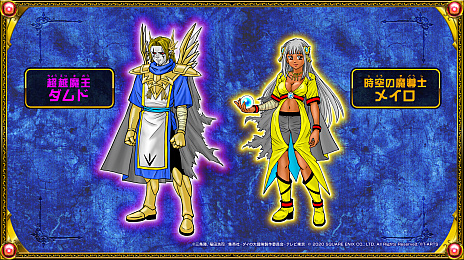 画像ギャラリー No.002のサムネイル画像 / 「ドラゴンクエスト ダイの大冒険 クロスブレイド」,新弾「2弾」が2020年12月24日に稼働開始。オリジナルストーリーの追加やDQXIの勇者が参戦