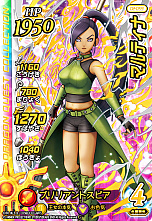 画像ギャラリー No.005のサムネイル画像 / 「ドラゴンクエスト ダイの大冒険 クロスブレイド」,新弾「2弾」が本日稼動開始。店舗でスペシャルカード「クロコダイン」がもらえるイベントも