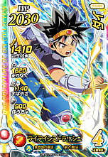 画像ギャラリー No.010のサムネイル画像 / 「ドラゴンクエスト ダイの大冒険　クロスブレイド」の“3弾”で「ドラゴンクエストVIII」の勇者エイトやゼシカが登場。稼動は2021年2月25日から