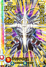 画像ギャラリー No.014のサムネイル画像 / 「ドラゴンクエスト ダイの大冒険　クロスブレイド」の“3弾”で「ドラゴンクエストVIII」の勇者エイトやゼシカが登場。稼動は2021年2月25日から
