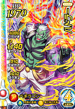 画像ギャラリー No.016のサムネイル画像 / 「ドラゴンクエスト ダイの大冒険　クロスブレイド」の“3弾”で「ドラゴンクエストVIII」の勇者エイトやゼシカが登場。稼動は2021年2月25日から