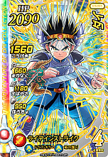 画像ギャラリー No.017のサムネイル画像 / 「ドラゴンクエスト ダイの大冒険　クロスブレイド」の“3弾”で「ドラゴンクエストVIII」の勇者エイトやゼシカが登場。稼動は2021年2月25日から