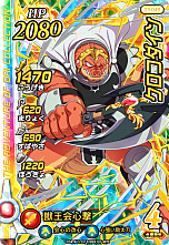 画像ギャラリー No.005のサムネイル画像 / 「ドラゴンクエスト ダイの大冒険　クロスブレイド」，新弾となる3弾のドラゴンレアやギガレア，強敵ボスなどの新情報が公開