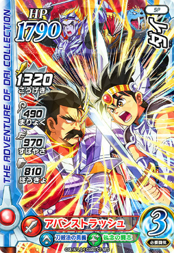 画像ギャラリー No.003のサムネイル画像 / 「クロブレ」カード発行総数1000万枚を記念し,スペシャルカードを配布