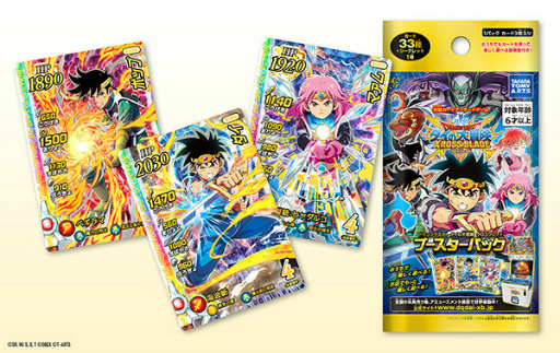 画像ギャラリー No.006のサムネイル画像 / 「クロブレ」カード発行総数1000万枚を記念し,スペシャルカードを配布
