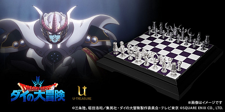 画像ギャラリー No.004のサムネイル画像 / アニメ「ドラゴンクエスト ダイの大冒険」のチェスセットが登場。大魔王バーンの持つチェス駒を再現