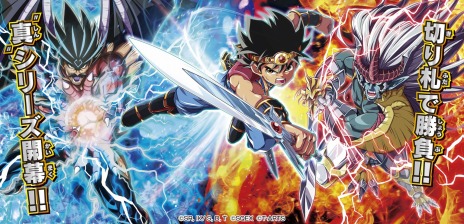 画像ギャラリー No.007のサムネイル画像 / 「ドラゴンクエスト ダイの大冒険 クロスブレイド」の真1弾が10月21日より稼働開始。切り札システムやトーナメントバトルが追加