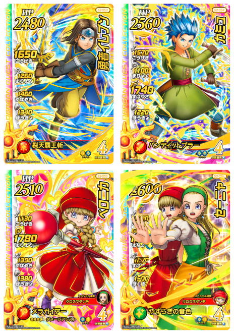画像ギャラリー No.004のサムネイル画像 / 「DQダイの大冒険 クロスブレイド」の“超3弾”が12月22日にスタート。新たな連携必殺技を搭載した“マァム&ヒュンケル”などが登場