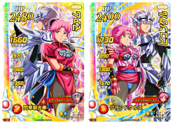 画像ギャラリー No.021のサムネイル画像 / 「DQダイの大冒険 クロスブレイド」の“超3弾”が12月22日にスタート。新たな連携必殺技を搭載した“マァム＆ヒュンケル”などが登場