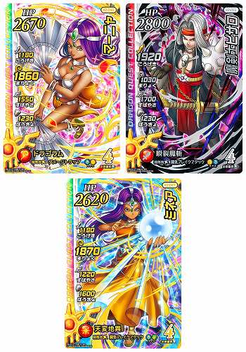 画像ギャラリー No.019のサムネイル画像 / 「ドラゴンクエスト ダイの大冒険 クロスブレイド」の新弾「エクスブレイク2弾」,9月21日から稼動。極大ボス「竜魔人バラン」登場