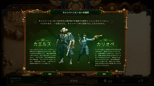 画像ギャラリー No.006のサムネイル画像 / 「ゾンビサバイバル コロニービルダー They Are Billions」の特殊能力を持つゾンビと,キャンペーンモードのミッション情報が公開