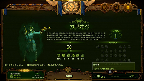 画像ギャラリー No.010のサムネイル画像 / 「ゾンビサバイバル コロニービルダー They Are Billions」の特殊能力を持つゾンビと,キャンペーンモードのミッション情報が公開