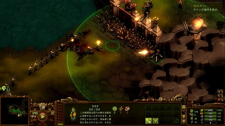 画像ギャラリー No.011のサムネイル画像 / 「ゾンビサバイバル コロニービルダー They Are Billions」,ゾンビからコロニーを守る軍事施設と防衛施設の情報が公開