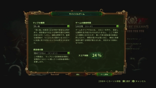 画像ギャラリー No.004のサムネイル画像 / 「ゾンビサバイバル コロニービルダー They Are Billions」のPS4用日本語版を先行プレイ。想像を絶するゾンビの大群から,人類の拠点を守り抜け