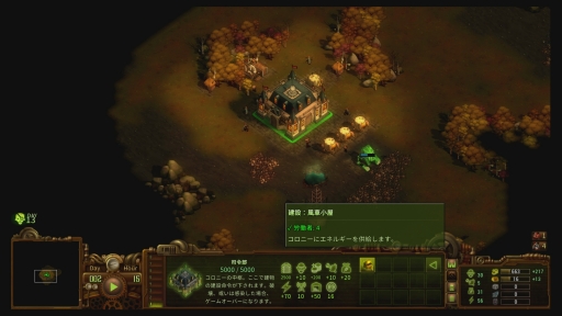 画像ギャラリー No.005のサムネイル画像 / 「ゾンビサバイバル コロニービルダー They Are Billions」のPS4用日本語版を先行プレイ。想像を絶するゾンビの大群から,人類の拠点を守り抜け