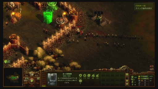 画像ギャラリー No.015のサムネイル画像 / 「ゾンビサバイバル コロニービルダー They Are Billions」のPS4用日本語版を先行プレイ。想像を絶するゾンビの大群から,人類の拠点を守り抜け