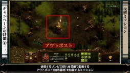 画像ギャラリー No.002のサムネイル画像 / 「ゾンビサバイバル コロニービルダー They Are Billions」の解説動画第3弾，キャンペーン編が公開。新帝国の将軍となり，数々のミッションに挑む
