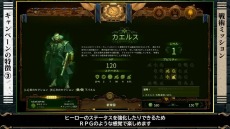 画像ギャラリー No.010のサムネイル画像 / 「ゾンビサバイバル コロニービルダー They Are Billions」の解説動画第3弾，キャンペーン編が公開。新帝国の将軍となり，数々のミッションに挑む