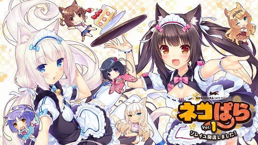 画像ギャラリー No.002のサムネイル画像 / 「キュビ」や「ネコぱら」シリーズなどがお買い得価格に。CFKがニンテンドーeショップとSteamでセールを開催中