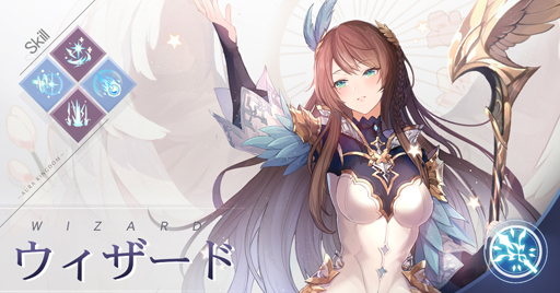画像ギャラリー No.004のサムネイル画像 / 「幻想神域2」,ドラグーンなどの4大職業を紹介した動画が公開中。キャラクター設定も明らかに