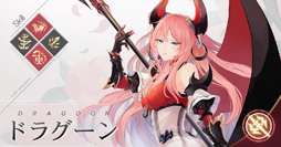 画像ギャラリー No.008のサムネイル画像 / 「幻想神域2」,ドラグーンなどの4大職業を紹介した動画が公開中。キャラクター設定も明らかに