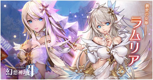 画像ギャラリー No.004のサムネイル画像 / 「幻想神域2」，プレイヤーとともに戦う“守護者”たちの紹介動画が公開。石川界人さん，釘宮理恵さんなどキャスト情報も明らかに